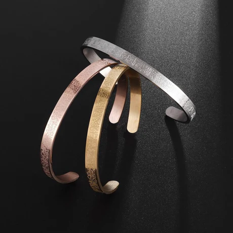 AYAT UL KURSI CUFF